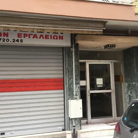 Konba Luxury Mini Apartmán